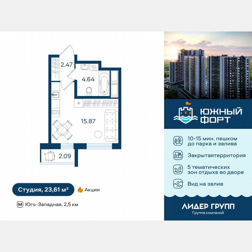 Квартира-студия, 23 м², 7/25 эт.