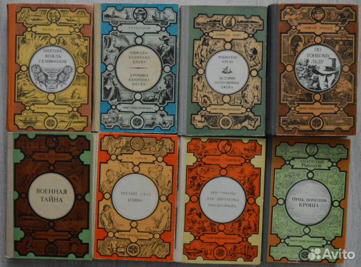 Приключения и фантастика 1.Список обновлён