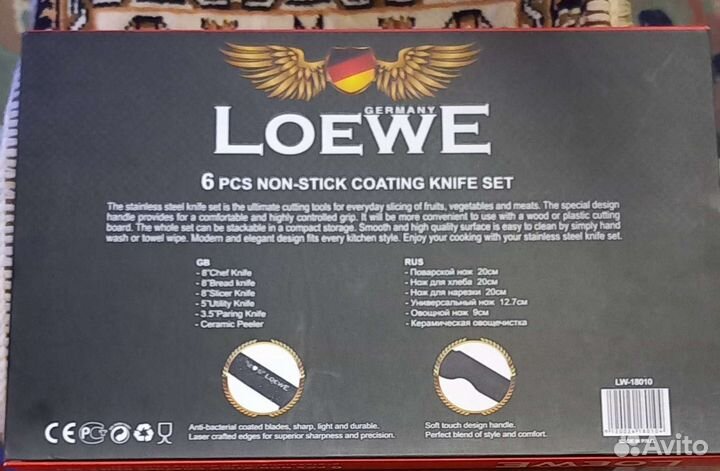 Набор кухон. кирам. ножей торг