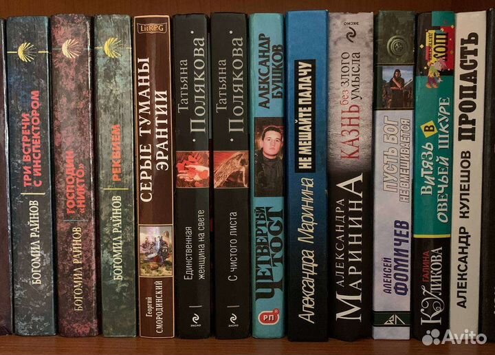 Книги Детективы Приключения