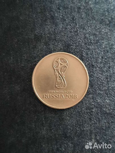 Фифа юбилейные