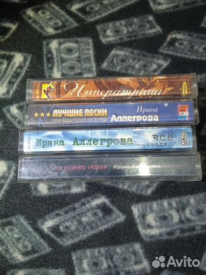 Аудиокассеты Ирина Аллегрова