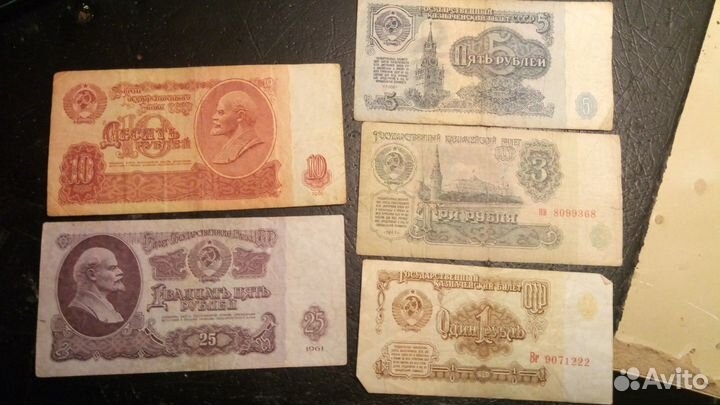 Обменяю банкноты