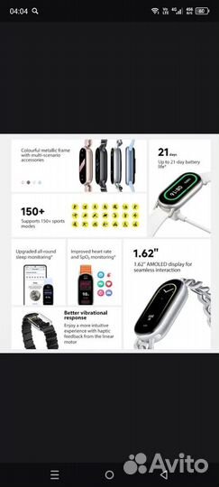 Фитнес браслет Xiaomi SMART Band 9 (Global)