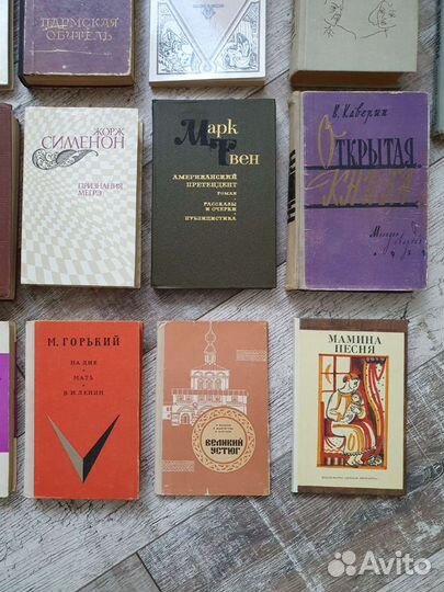 Книги художественные времен СССР