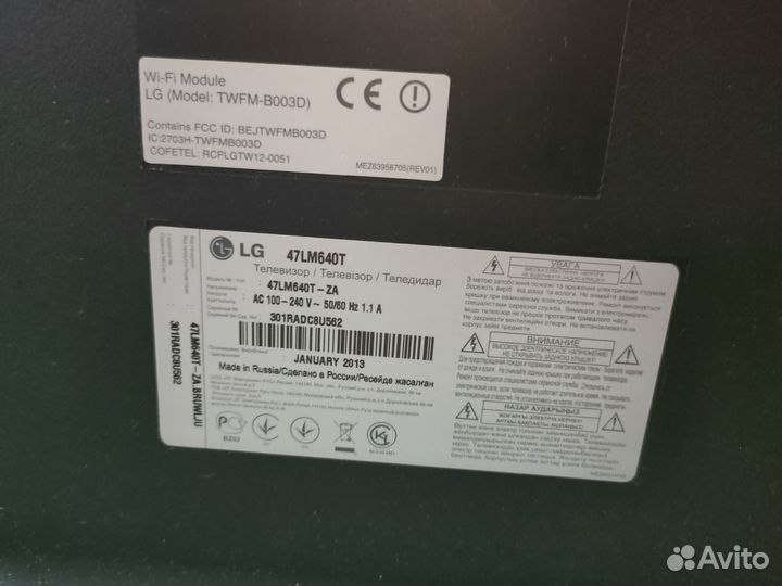Продам телевизор lg