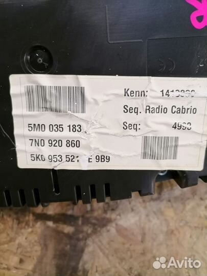 Панель приборов Volkswagen Sharan 7N1