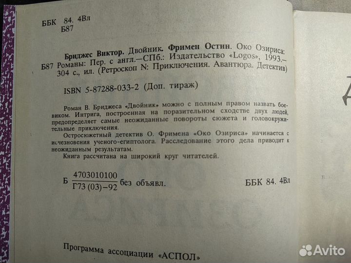 Книги. Фантастика. Детектив. Приключения