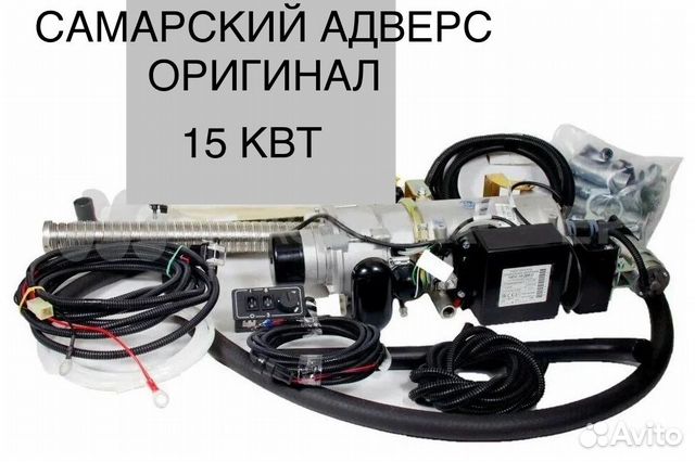 Угольник подогревателя ПЖД 14 ТС-10 (Теплостар)