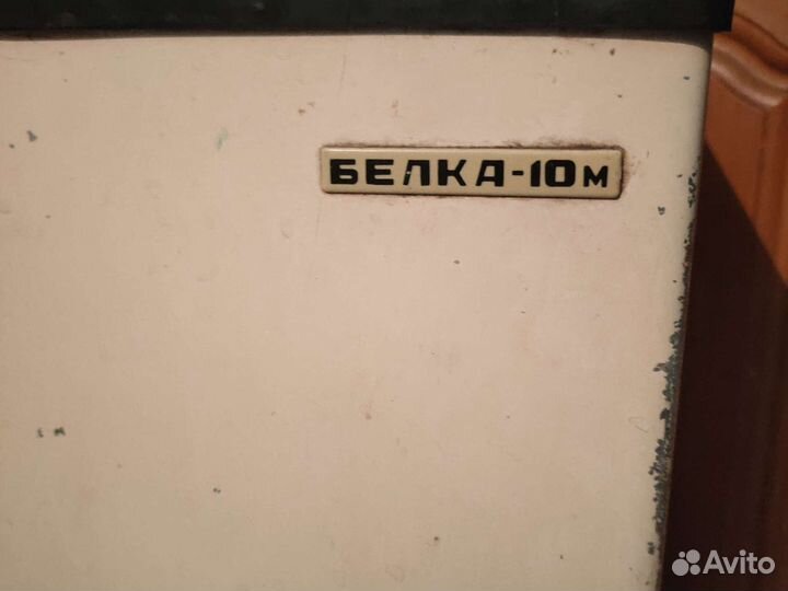 Стиральная машинка бу Белка-10 м