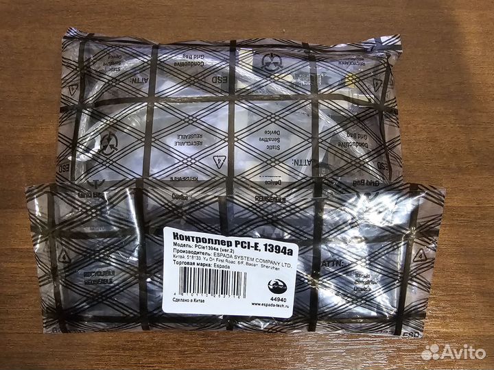 Контроллер Espada PCIe1394a(ver.2)