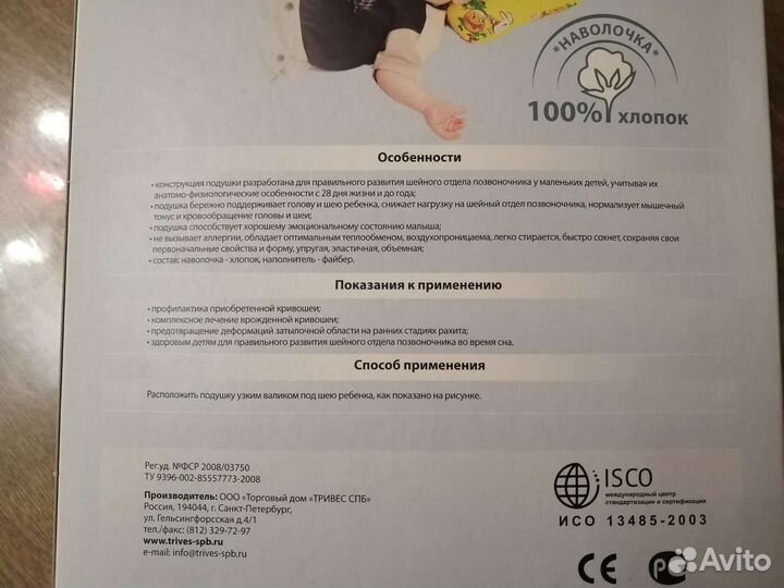 Детские вещи