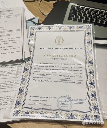 Адвокат по гражданским делам