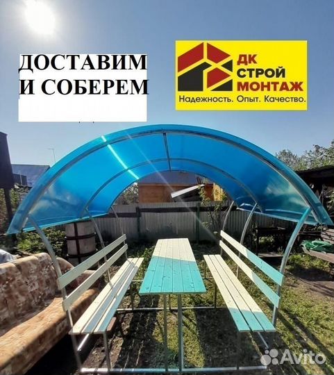 Беседка поликарбонат