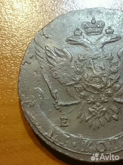 Пять копеек 1763, Екатерина 2, ем, перечекан, клад