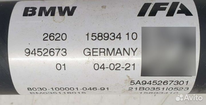 Карданный вал передний 2620 9452673 BMW 6 G32 3.0 Дизель