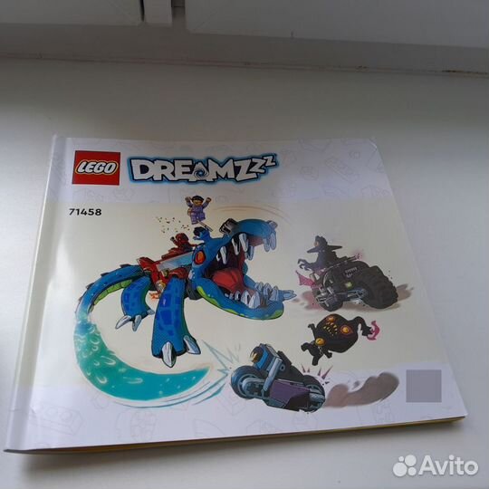 Lego dreamzzz 71458