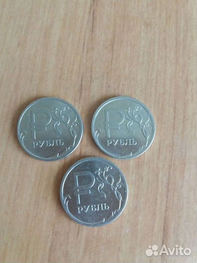 1рубль с буквой Р