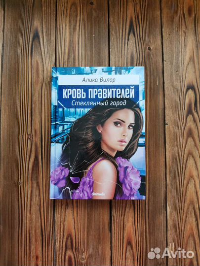 Продам книгу