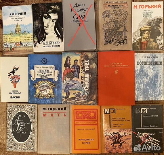 Классика. Фантастика. Детские