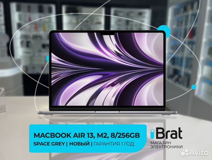MacBook Air 13, M2, 8/256GB, Space Grey (Новый)