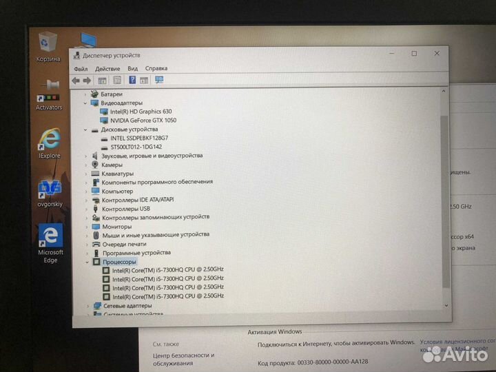 Lenovo Y520/i5 7300/8GB/GTX1050/500GB/15.6 IPS