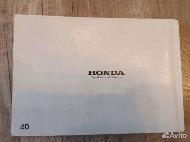 Руководство по эксплуатации honda civic