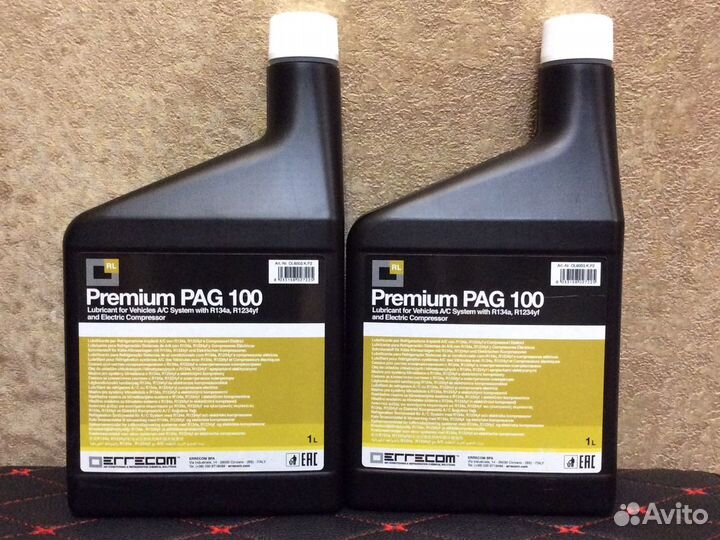 Масло для кондиционера