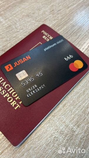 Карта Казахстана Jusan + иин