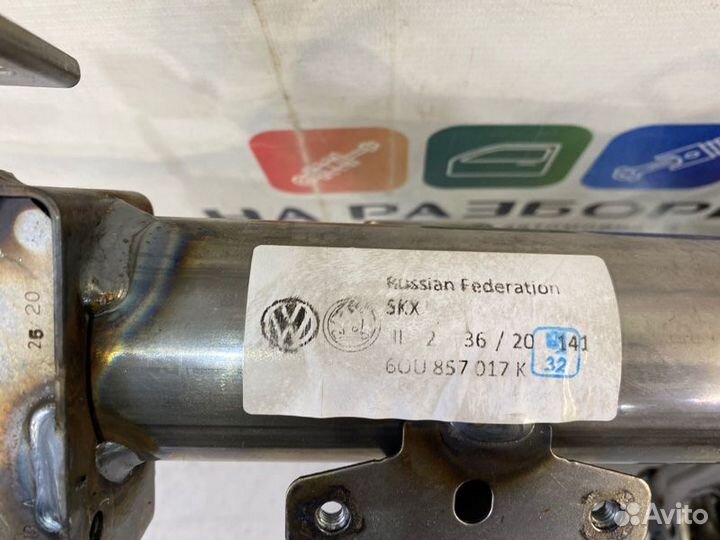 Каркас торпедо Skoda Rapid NK6 czca 2020