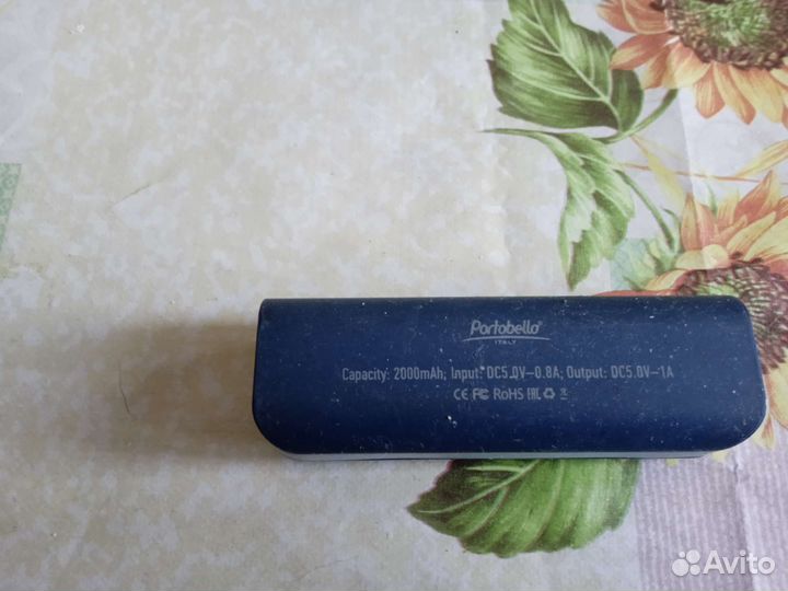 Зарядное устройство