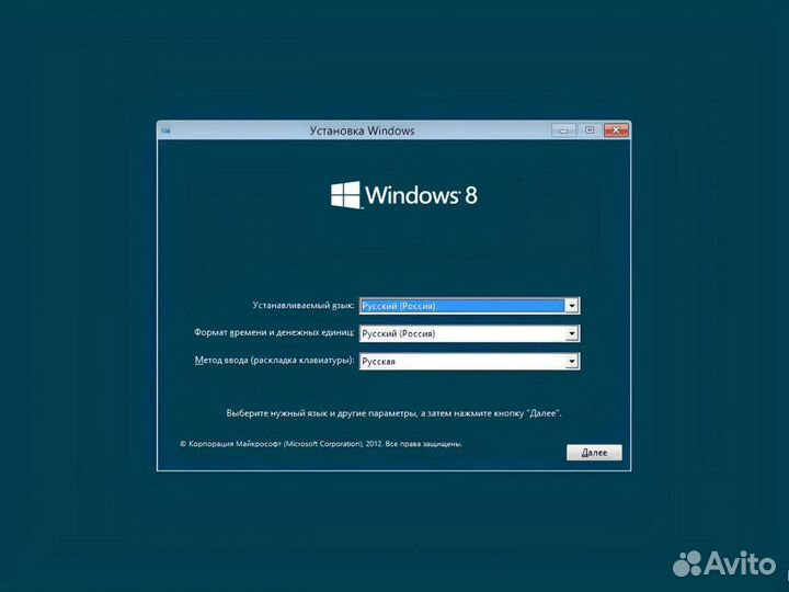 Установка Windows и не только