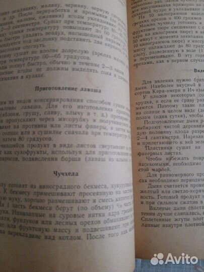 1963 года издания