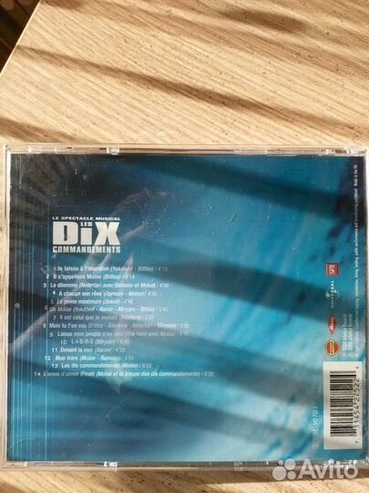Les dix commandements (Pascal Obispo)