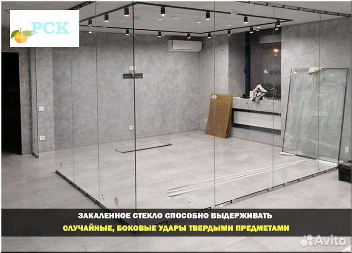 Безрамное остекление