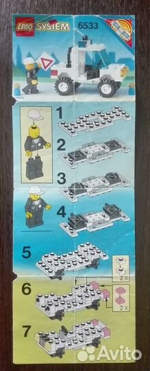 Lego каталоги и инструкция - 90-х годов