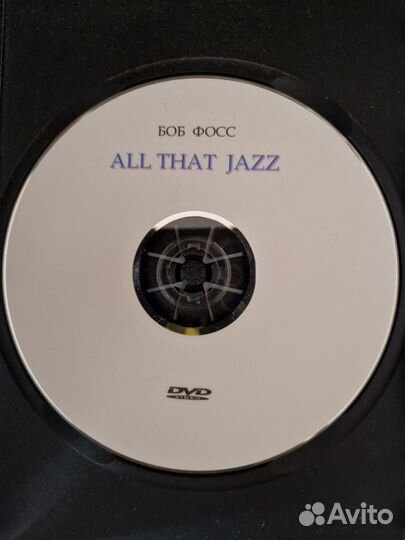 ALL that jazz мюзикл DVD