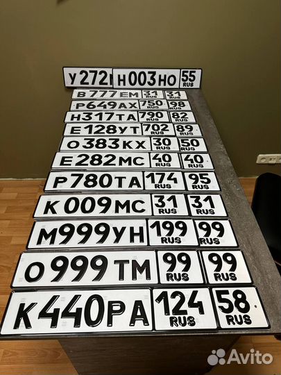 Гос номер дубликат без флага