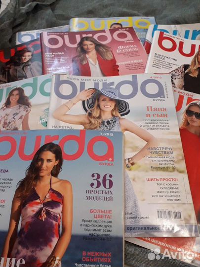 Журналы Бурда моден