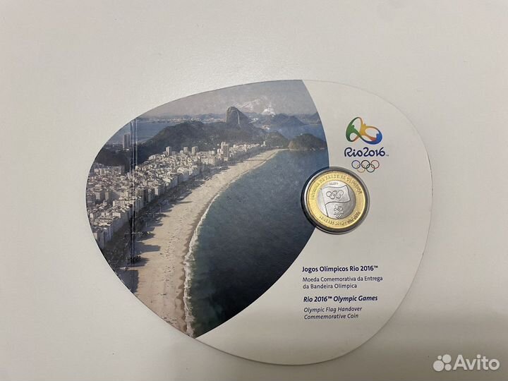 Монеты xxxi Летней Олимпиады в Бразилии 2016 год