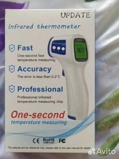 Бесконтактный термометр