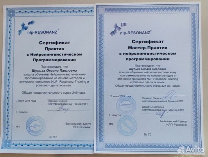 Красота и здоровье