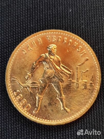 Золотая монета