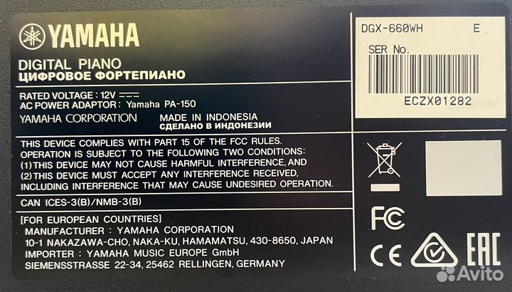 Цифровое фортепиано Yamaha DGX660
