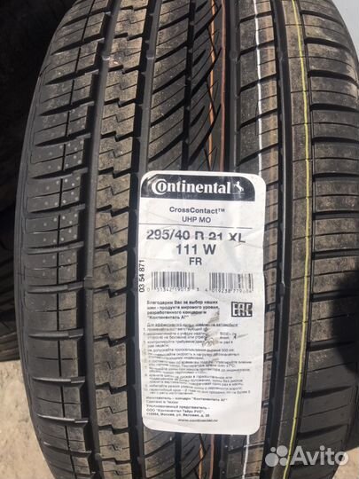 Continental ContiCrossContact UHP 295/40 R21