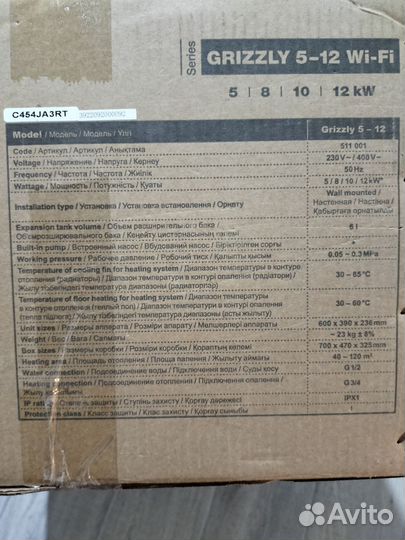 Миниэлектрокотельная