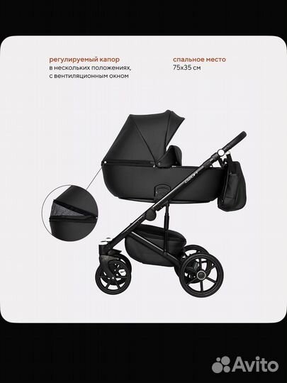 Коляска 3 в 1 Riko Basic Ozon