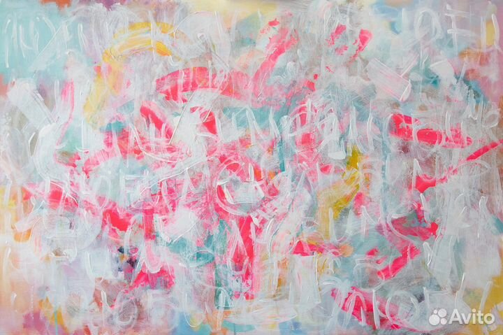 Картина красками 70-90 «Люби меня люби»