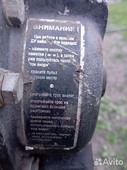 Лебедка электрическая 12v бу