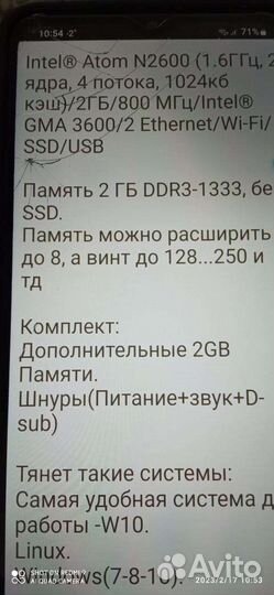 Персональный компьютер